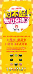 开业