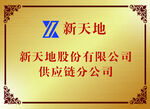 钛金牌