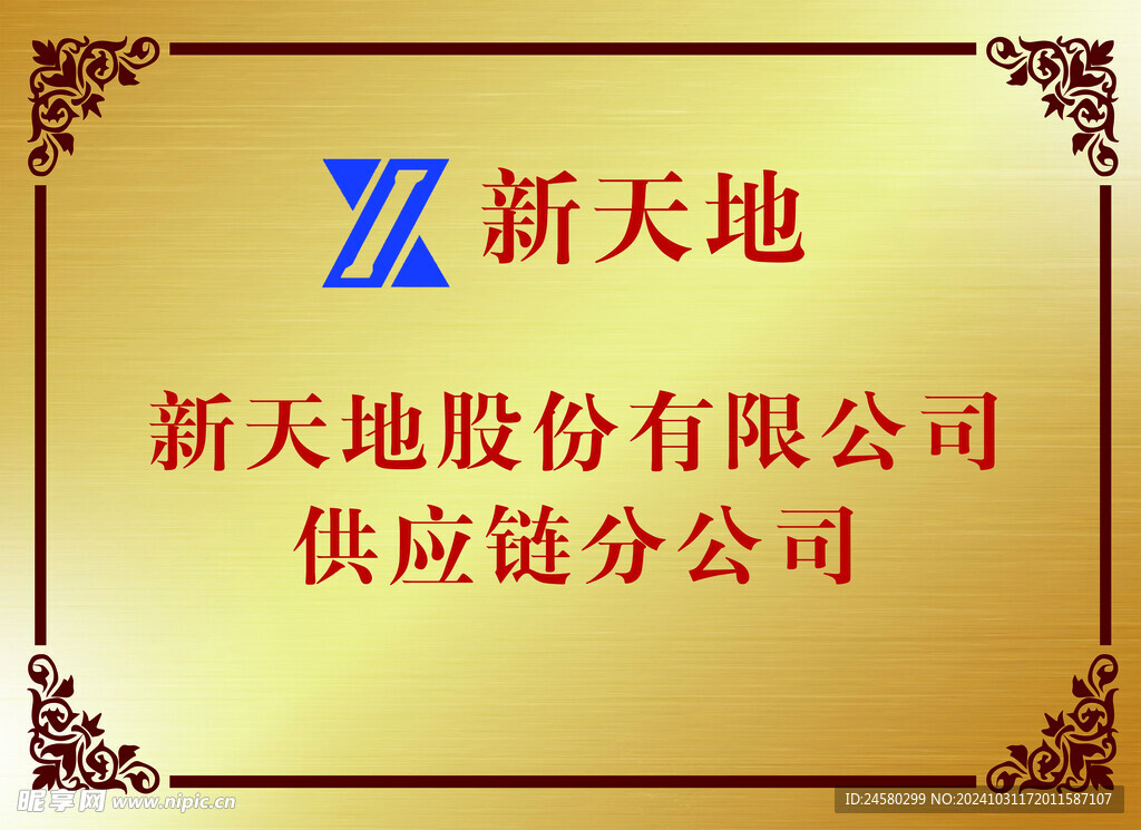 钛金牌