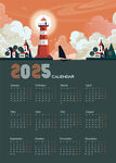 2025年日历