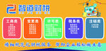 财会