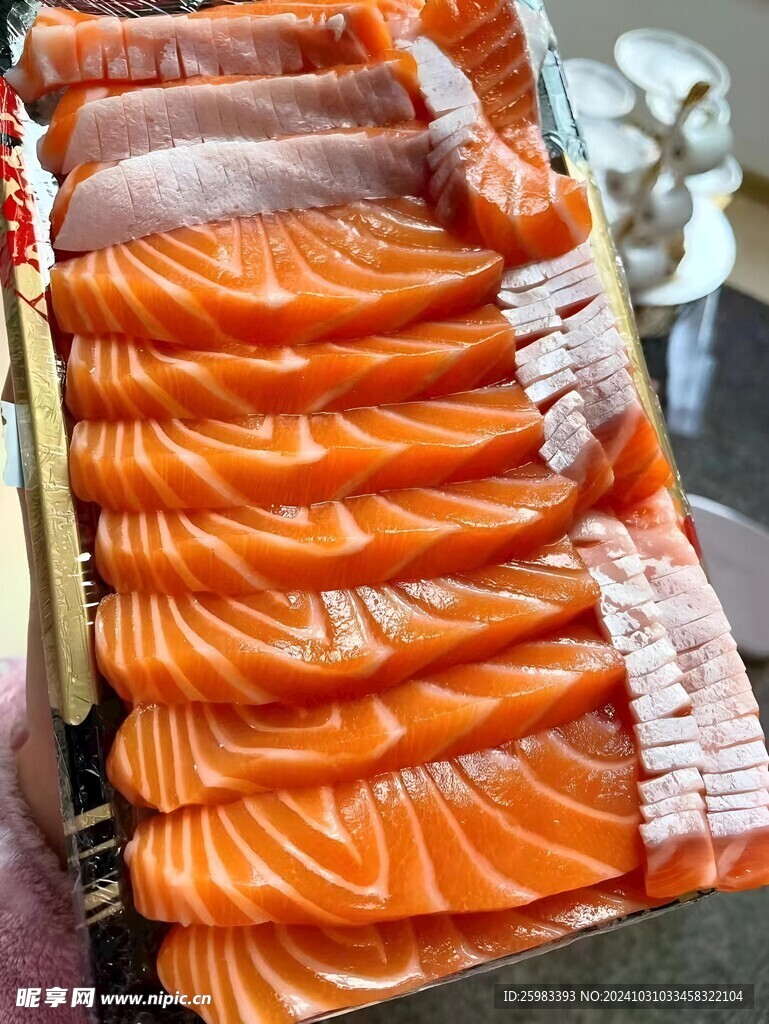 三文鱼