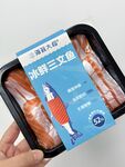 三文鱼
