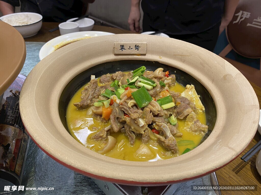 羊肉火锅