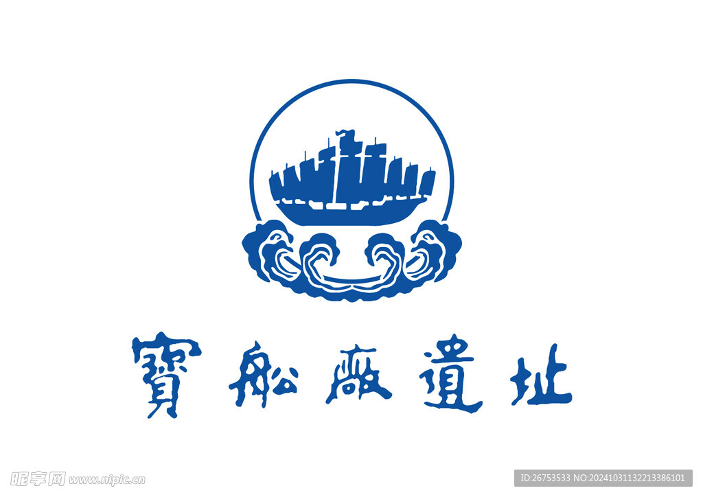 宝船厂遗址 LOGO 标志