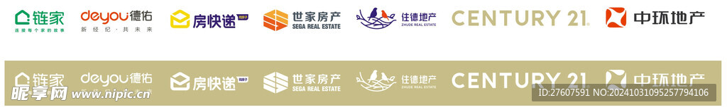 链家 德佑 房快递等logo