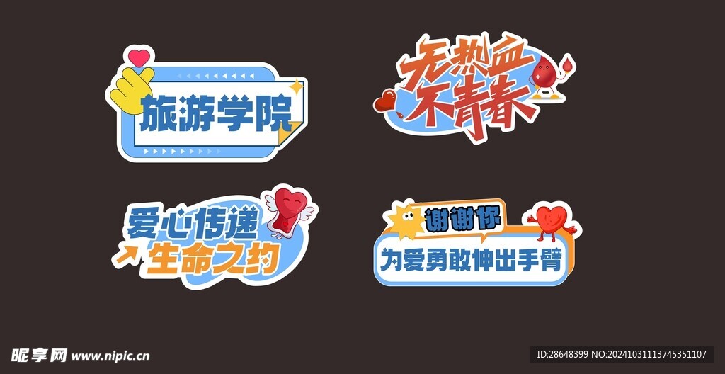 手举牌