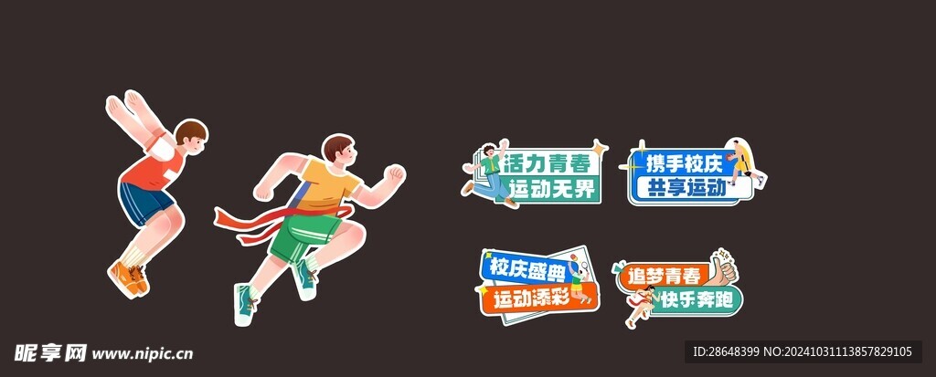 手举牌