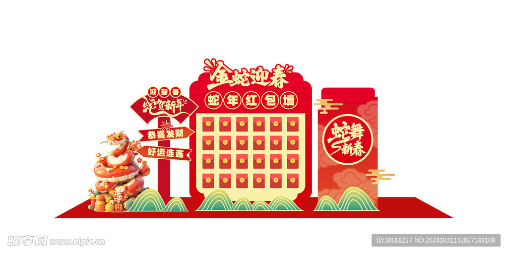 2025蛇年美陈 
