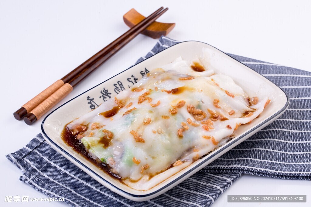 肠粉
