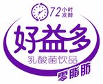 好益多LOGO