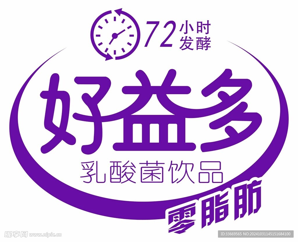 好益多LOGO