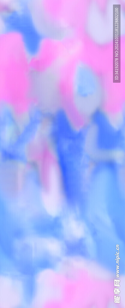 扎染
