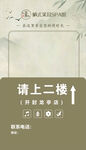 采耳