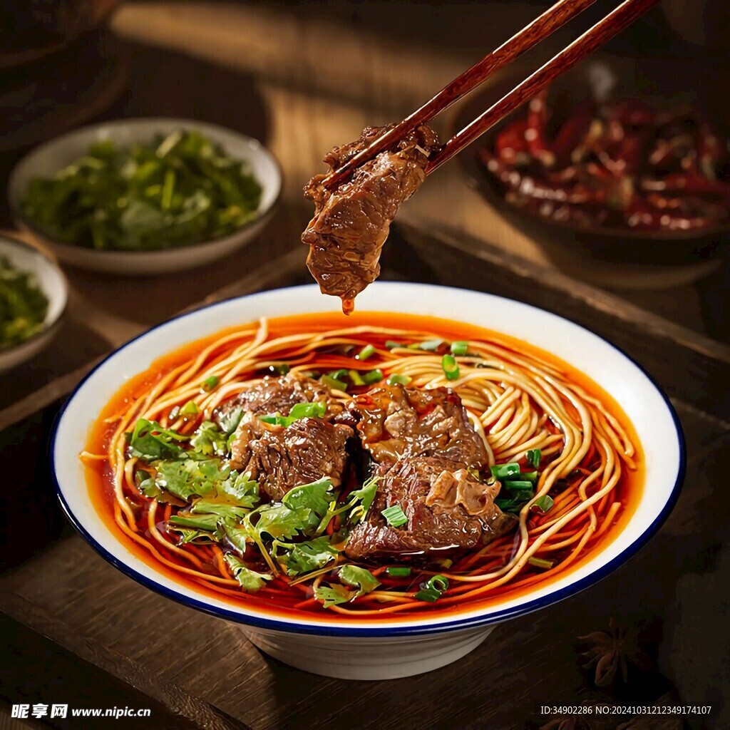 牛肉面