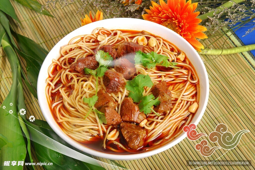 牛肉面