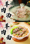 祖传秘方