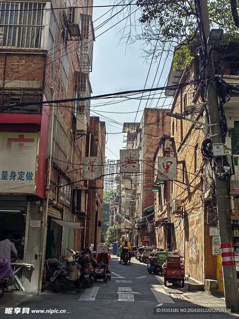 街巷
