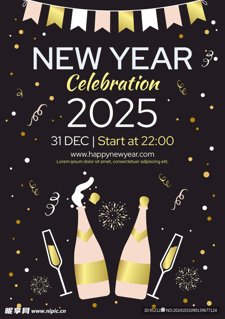 2025新年传单