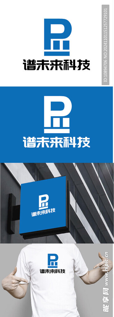 科技标识设计