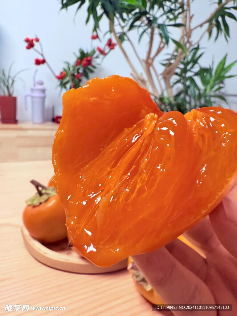 柿子