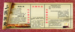 三国历史