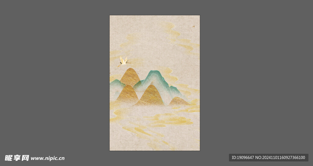 古典山水