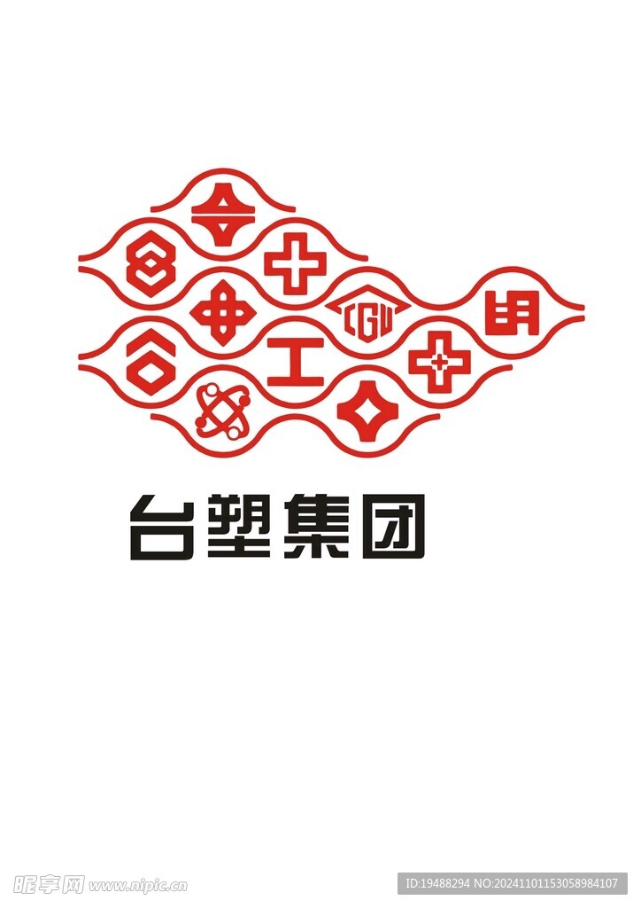 台塑集团华亚工业管标志矢量图图