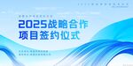 新品发布会 科技背景