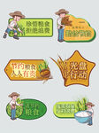 餐厅文化标语