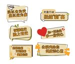 餐厅文化标语