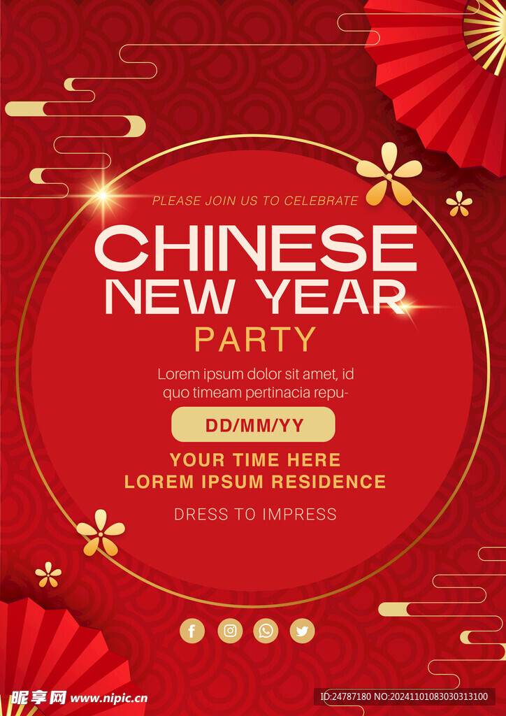新年海报