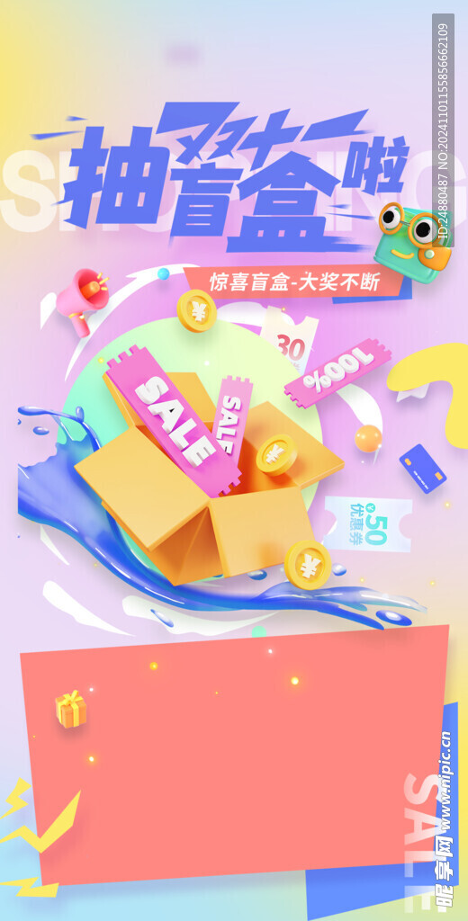 双十一海报