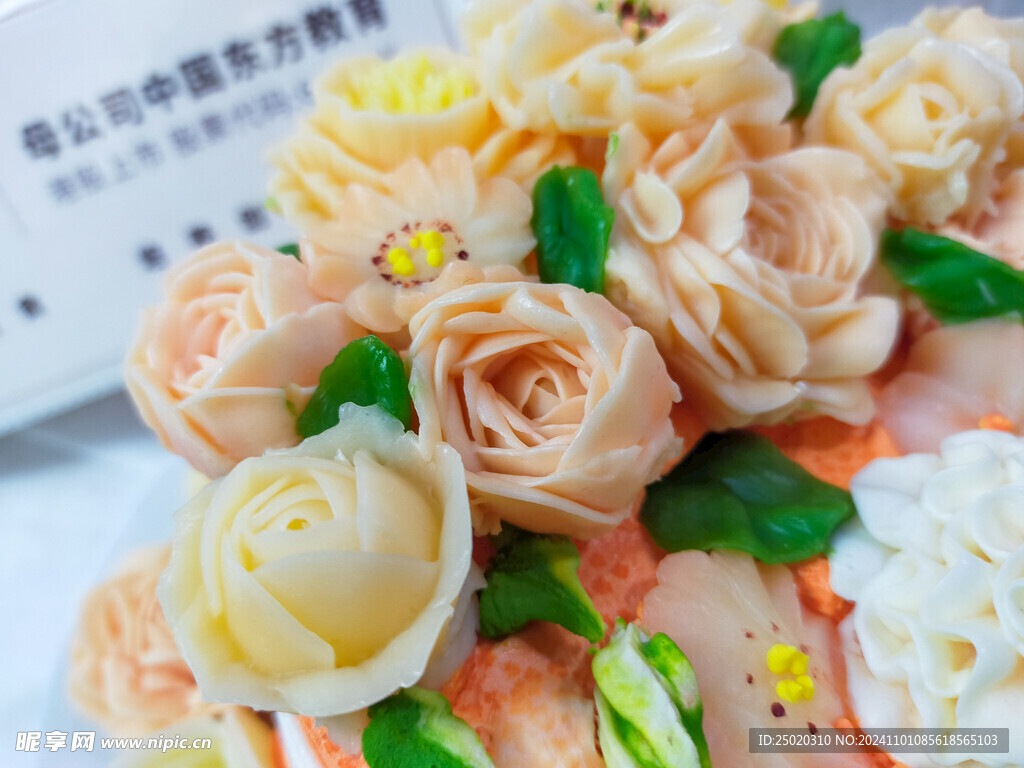 韩式裱花