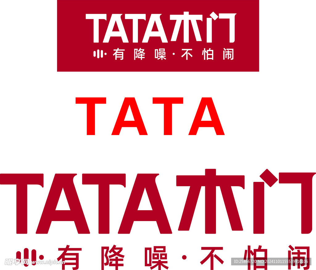 Tata木门