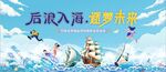 主题KV设计