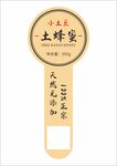 食品包装标签不干胶封口贴