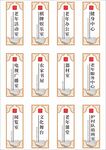 门牌导视科室指示牌