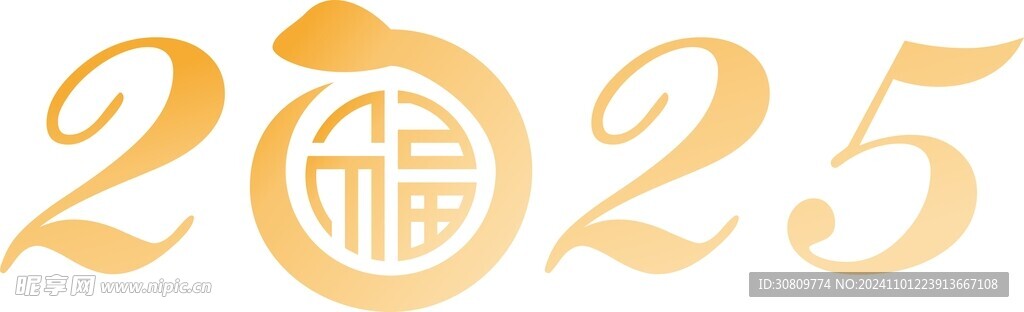 2025蛇年logo