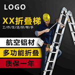 淘宝主图工业机械模板图片