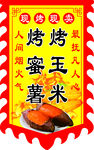 仿古 贡缎布 