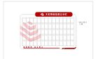 物业文化墙