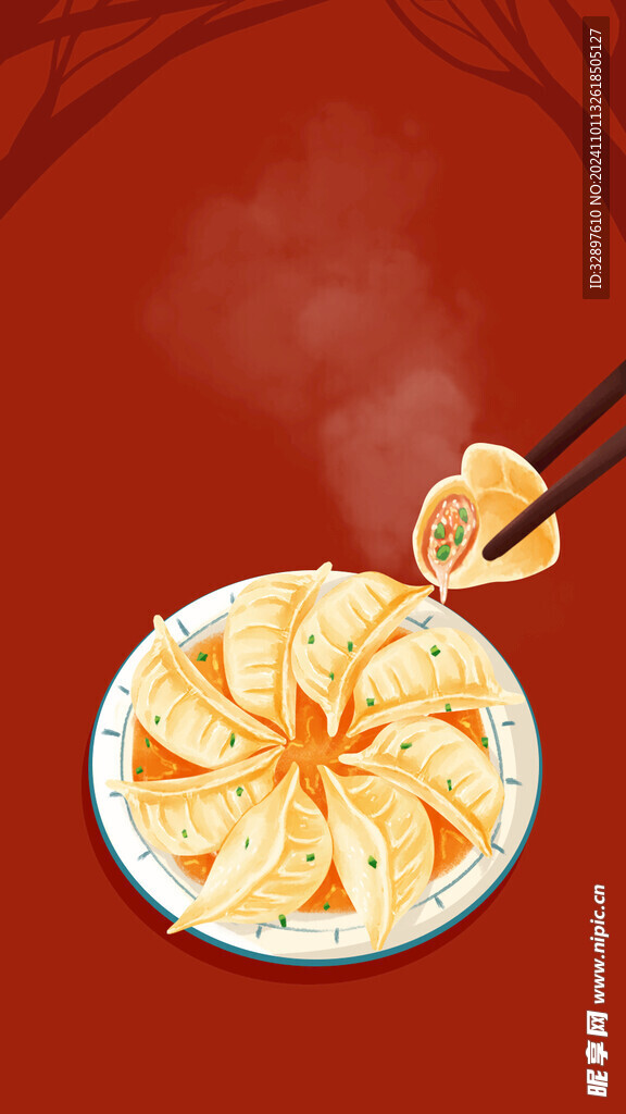饺子