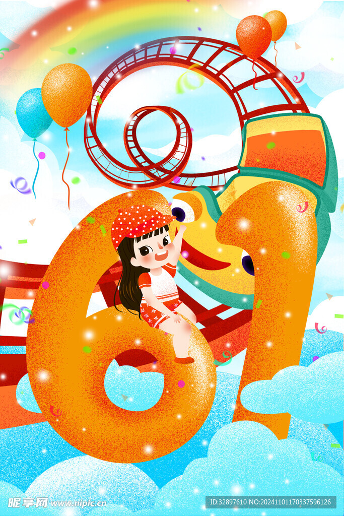 儿童节插画