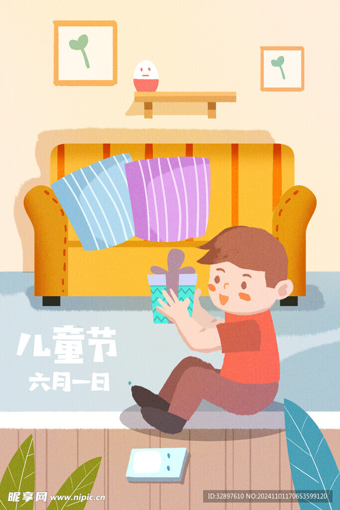 儿童节插画