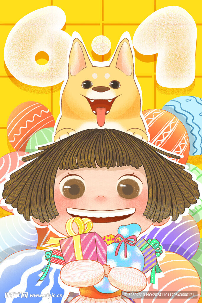 儿童节插画