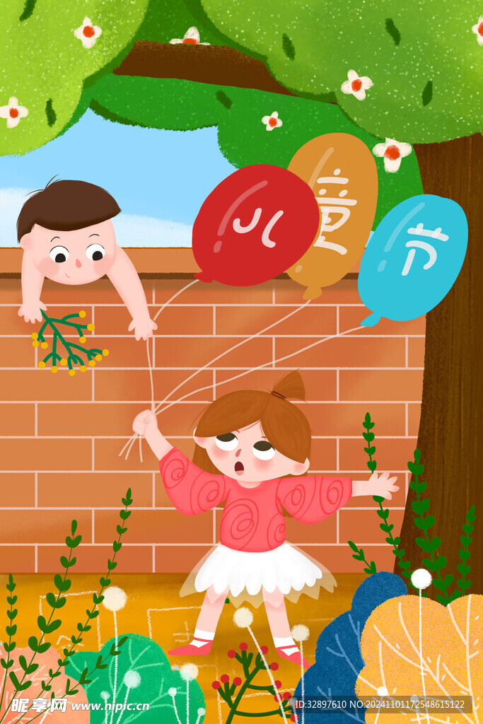 儿童节插画