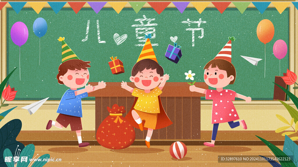 儿童节插画