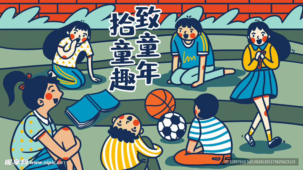 儿童节插画