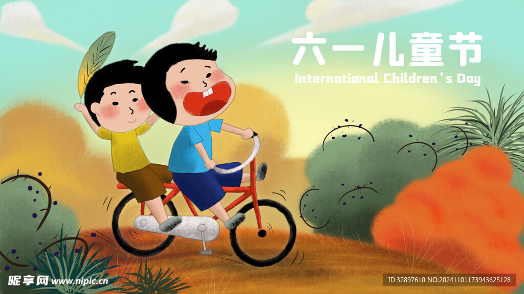 儿童节插画